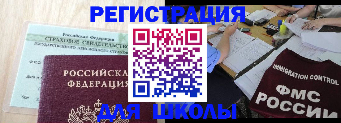 форма 3 в Щёлкино